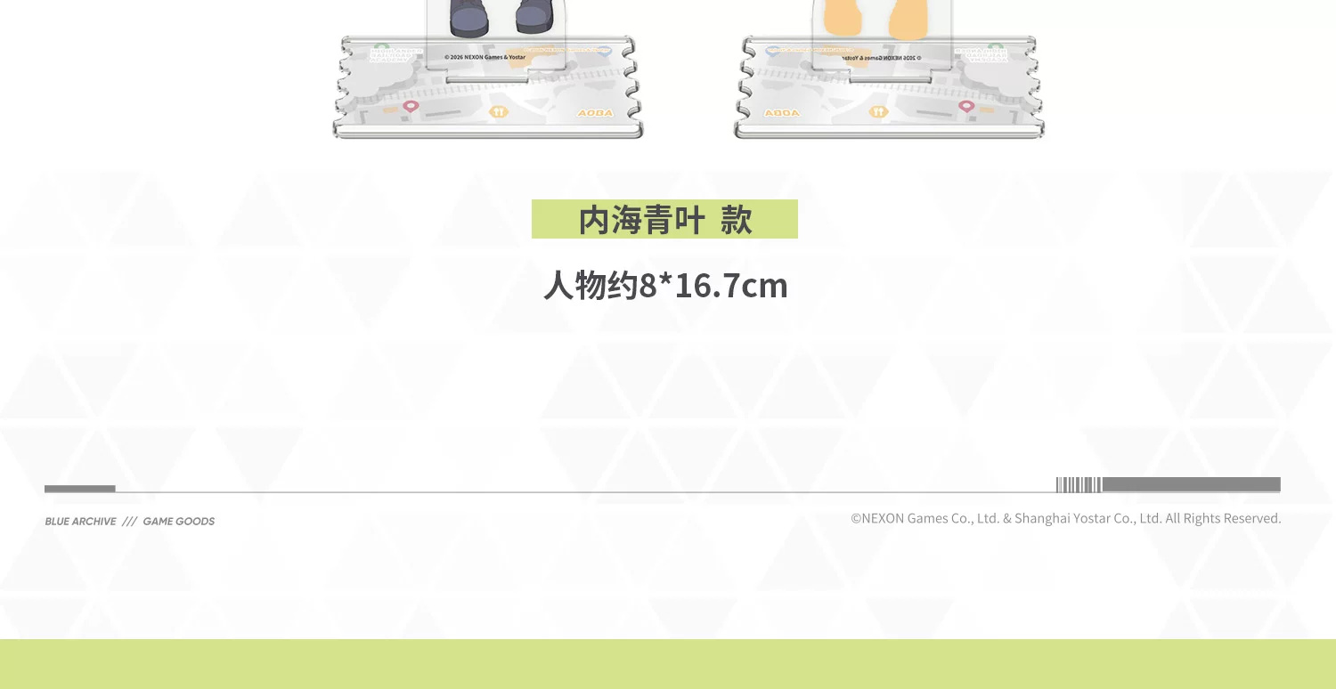 Blue Archive — Character Collection · Aoba, Nozomi, Hikari merchandise comparison and detail view.