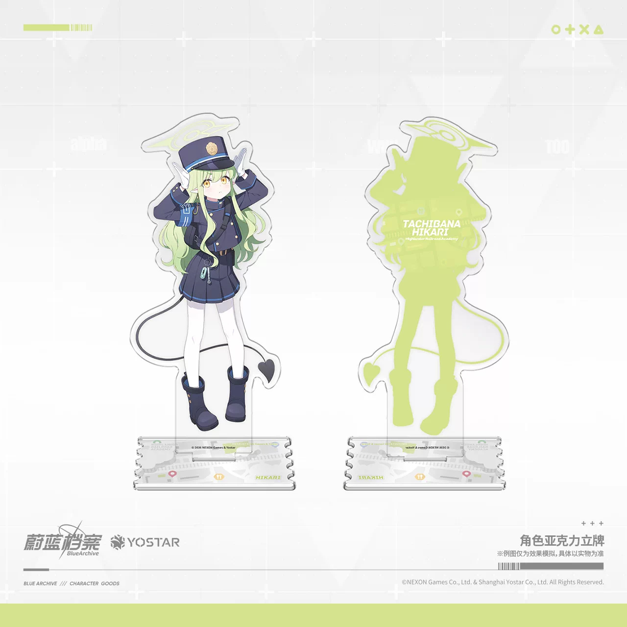 Blue Archive — Hikari Acrylic Stand — product view