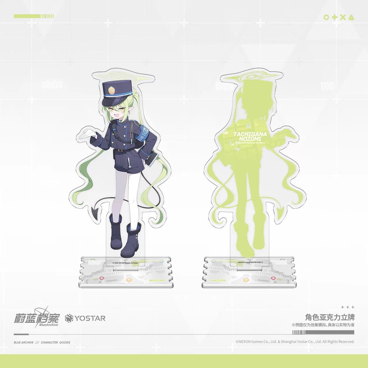 Blue Archive — Nozomi Acrylic Stand — product view