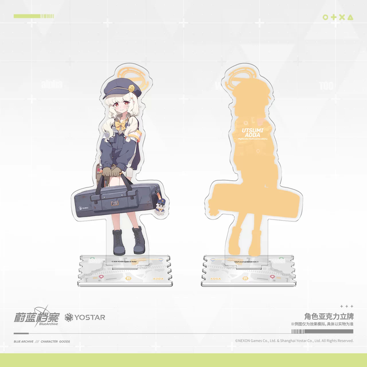 Blue Archive — Aoba Acrylic Stand — product view