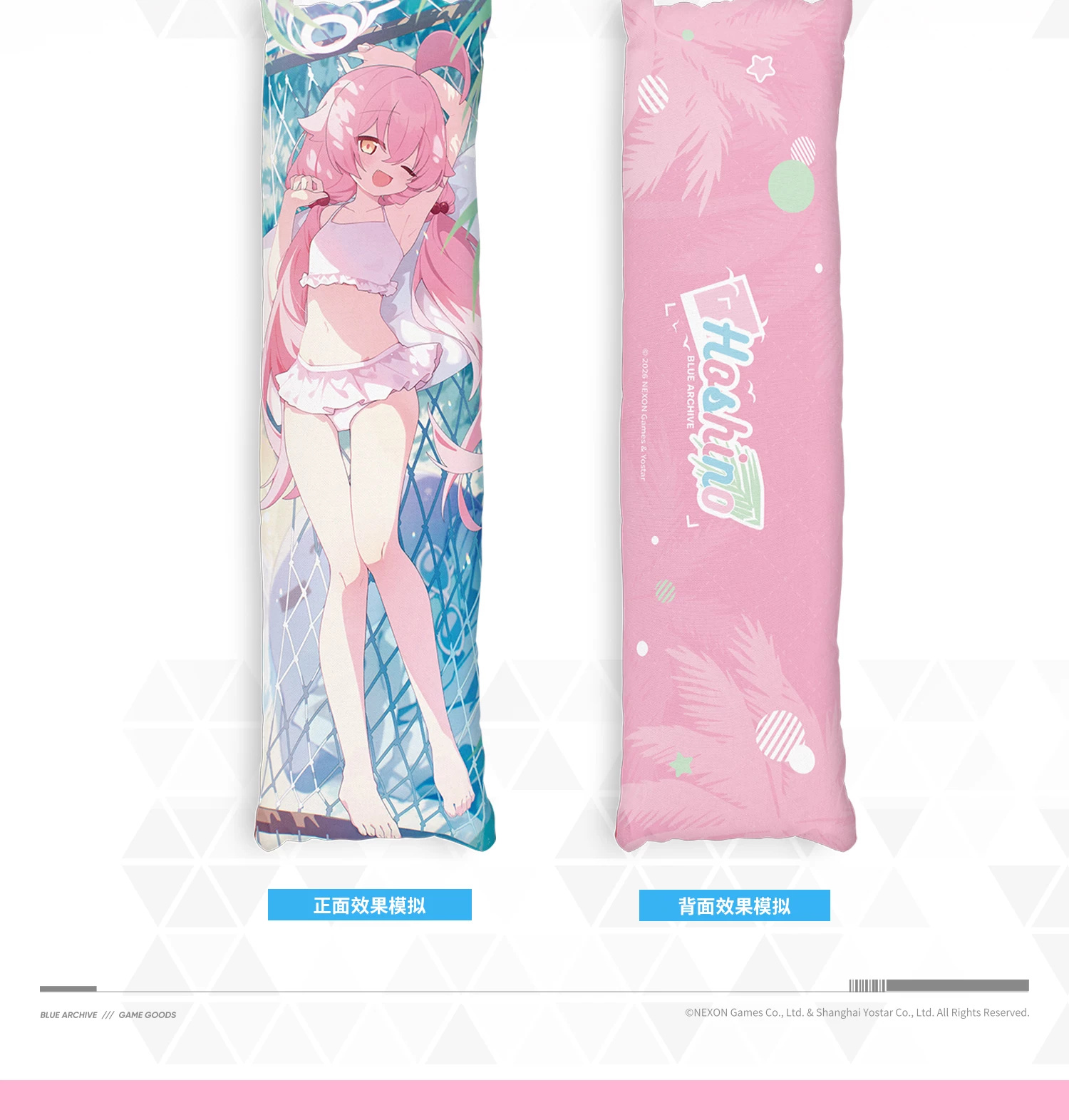Blue Archive — Hoshino Body Pillow Cover — 160 × 50 cm — product view