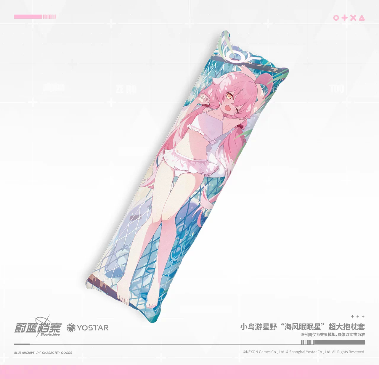 Blue Archive — Hoshino Body Pillow Cover — 160 × 50 cm — product view