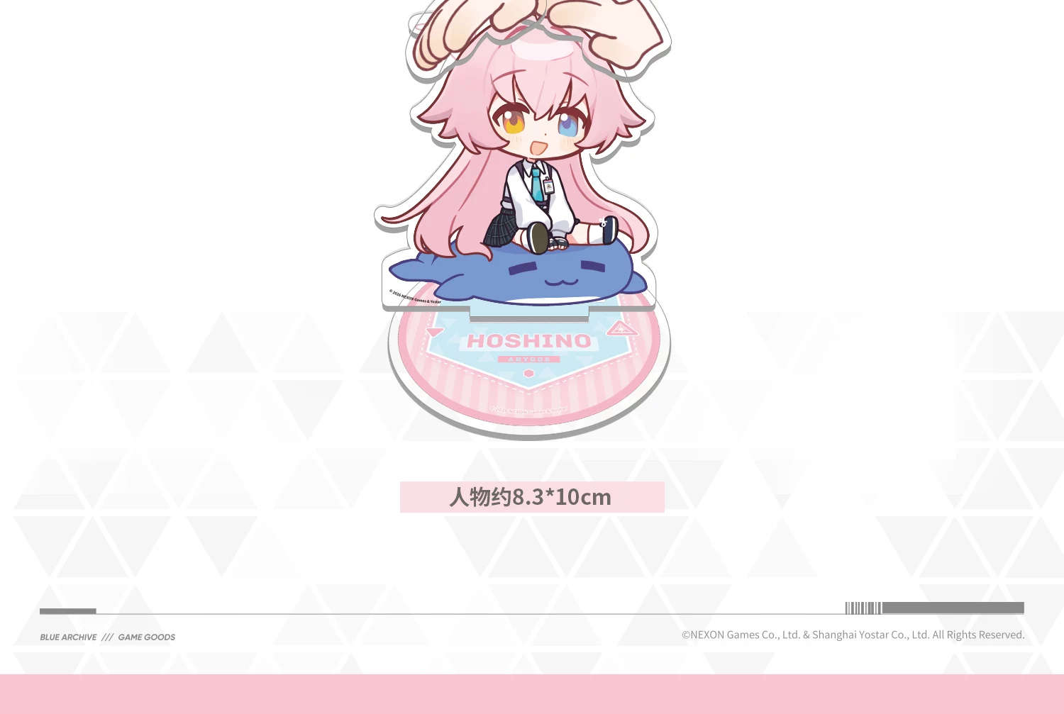 Blue Archive — Hoshino Rocking Acrylic Display — product view