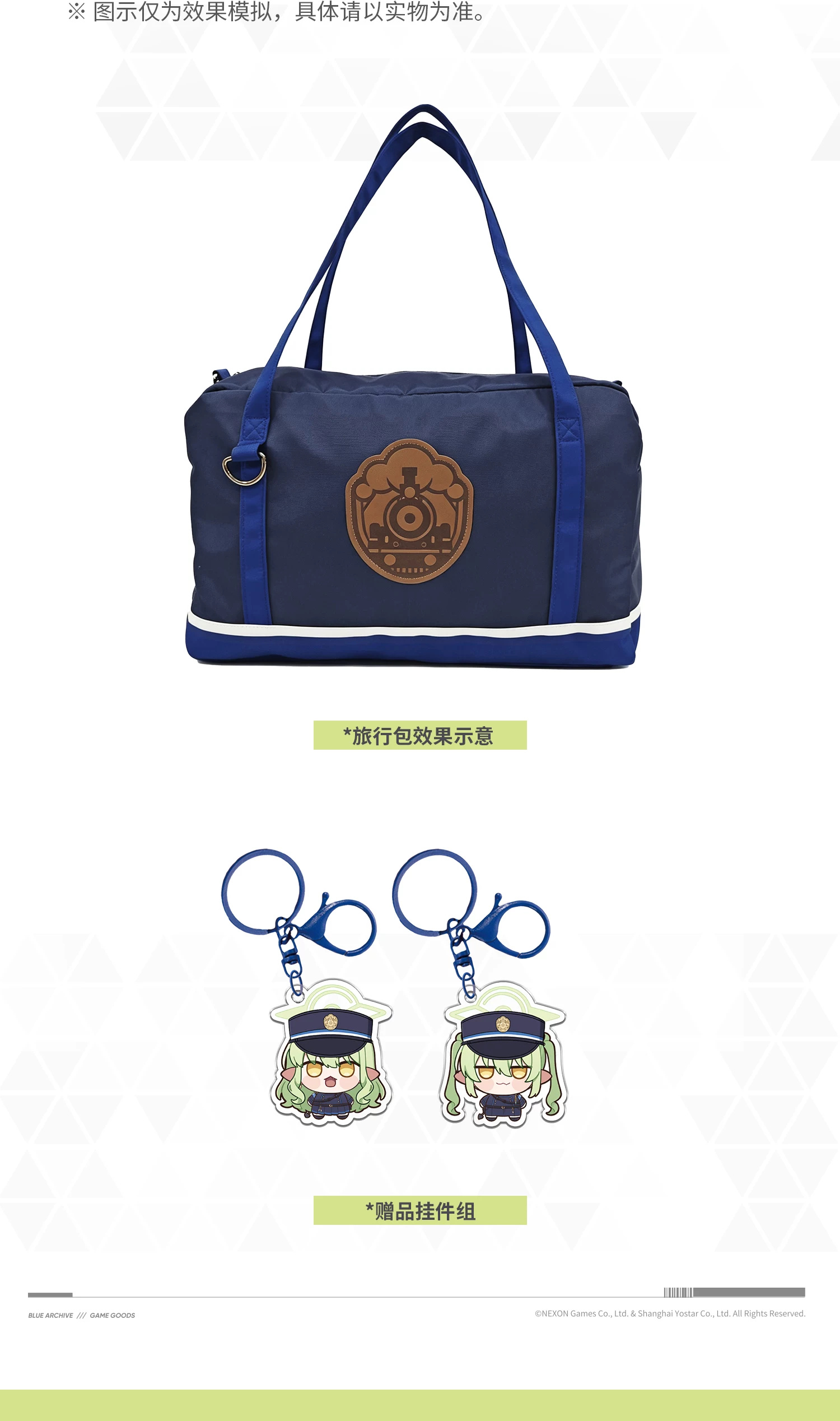 Blue Archive — Highlander Travel Bag with Two Charms — product view