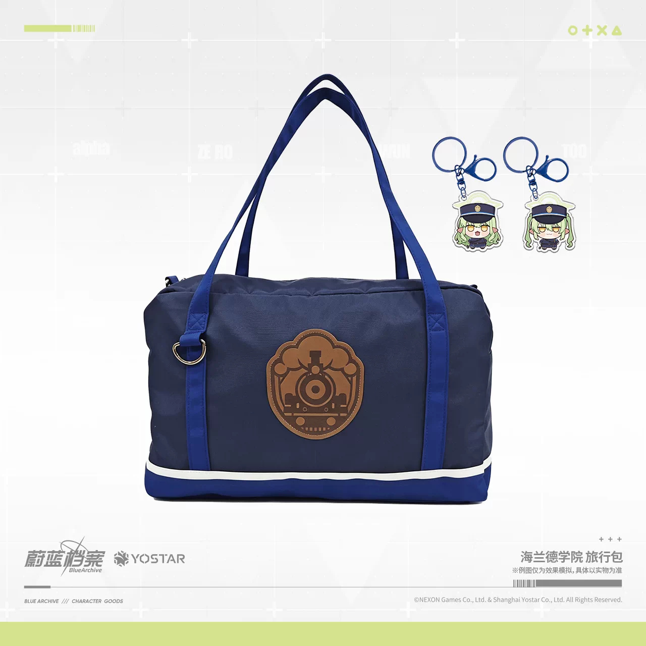 Blue Archive — Highlander Travel Bag with Two Charms — product view