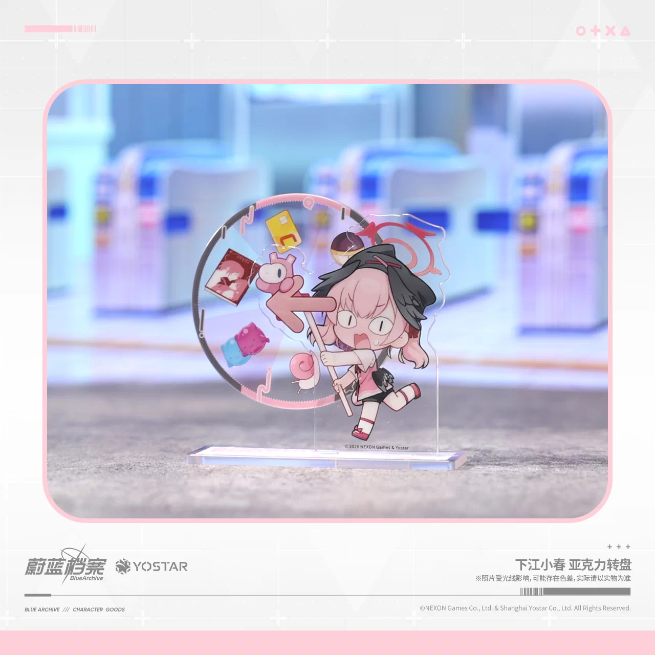 Blue Archive — Koharu Acrylic Spinning Display — product view