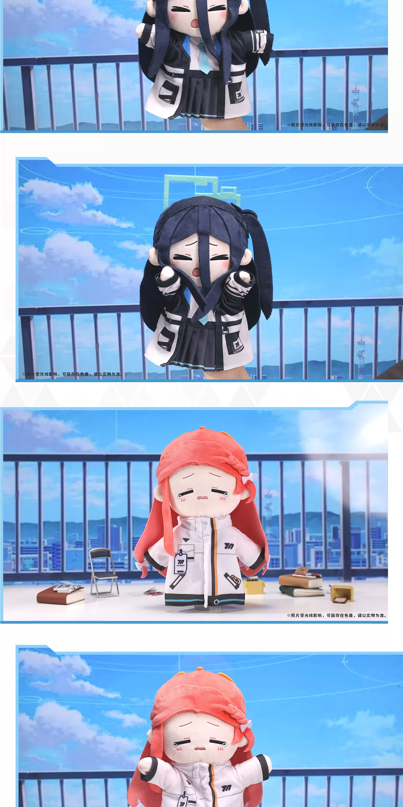 Blue Archive — Millennium Hand Puppets · Yuzu, Aris merchandise comparison and detail view.