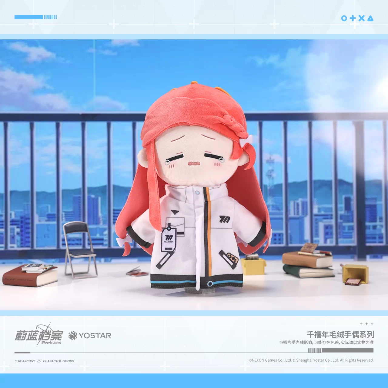 Blue Archive — Yuzu Hand Puppet — product view