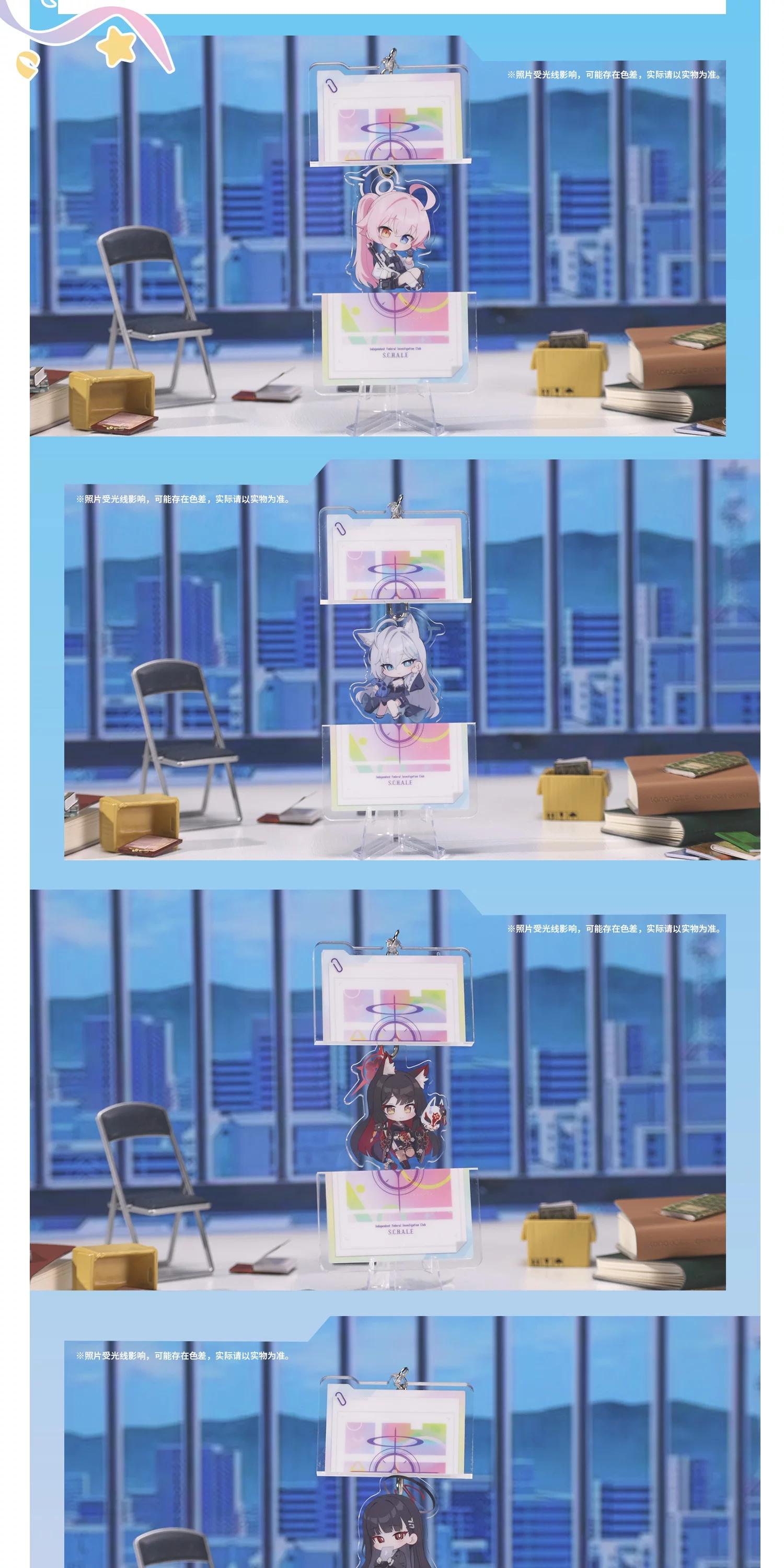 Blue Archive — Festival Recruitment merchandise comparison and detail view.