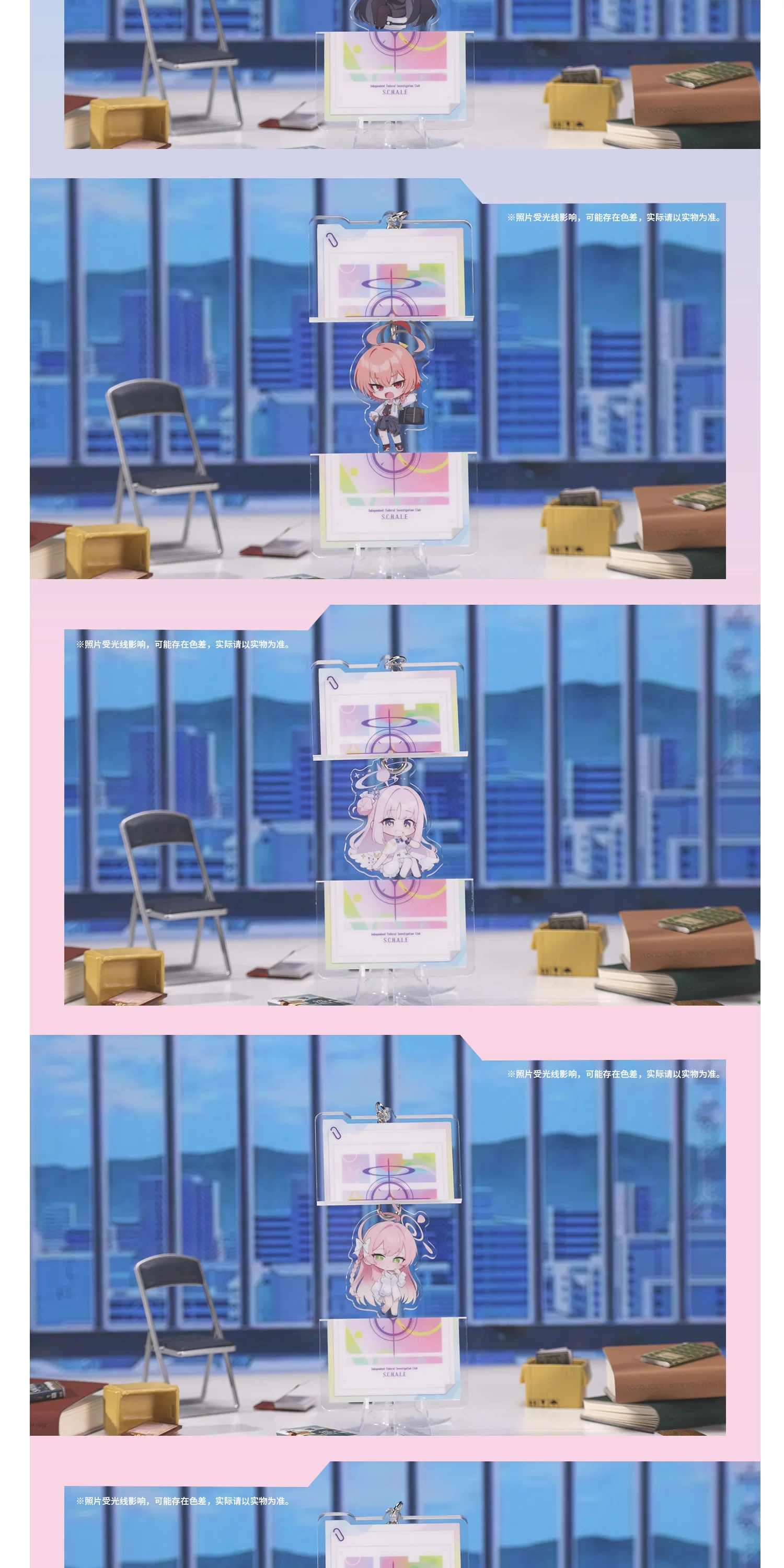 Blue Archive — Festival Recruitment merchandise comparison and detail view.