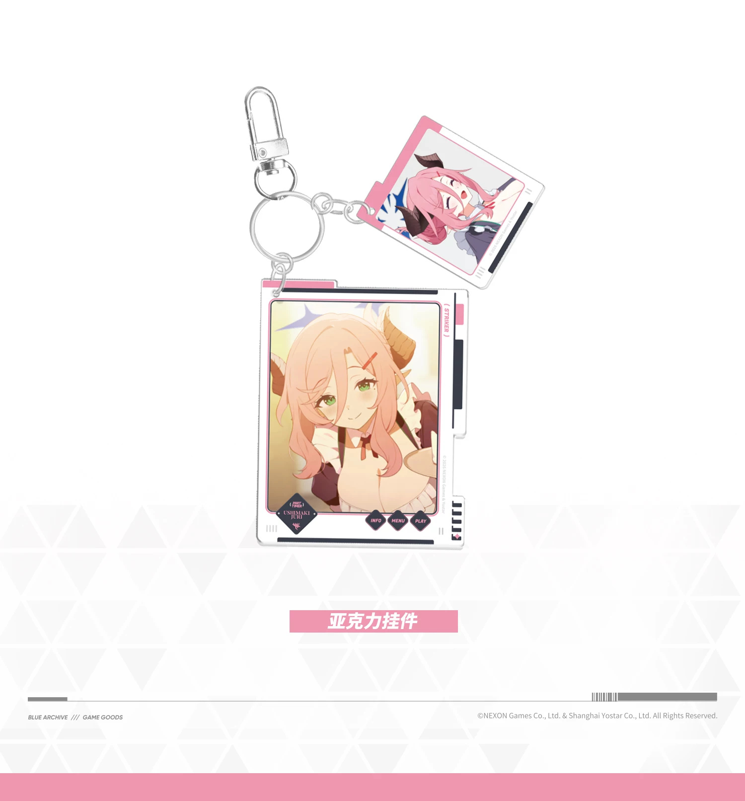 Blue Archive — Pandemic Hazard: Miraculous Pancake · Juri merchandise comparison and detail view.