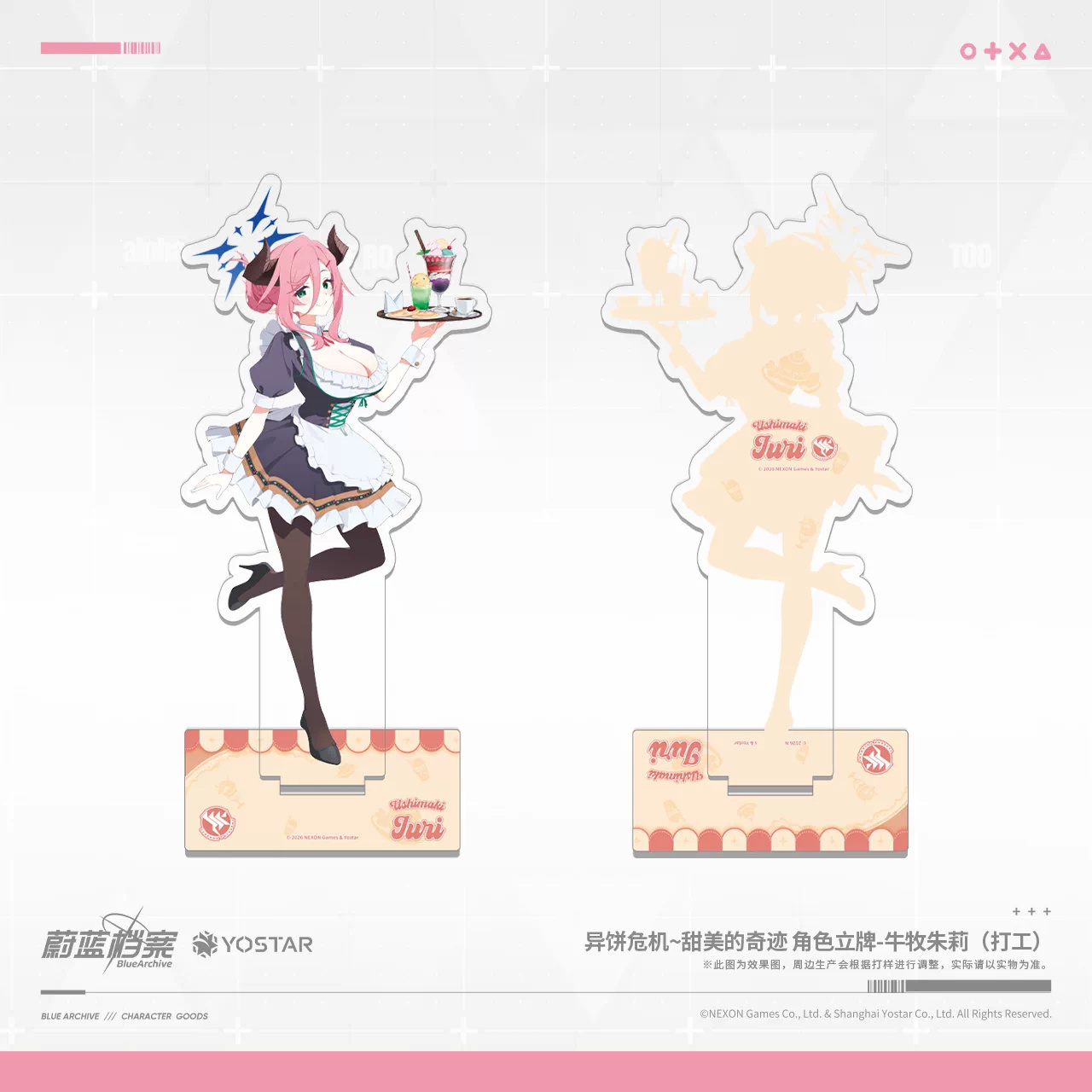 Blue Archive — Juri (Part-Timer) Acrylic Stand — product view