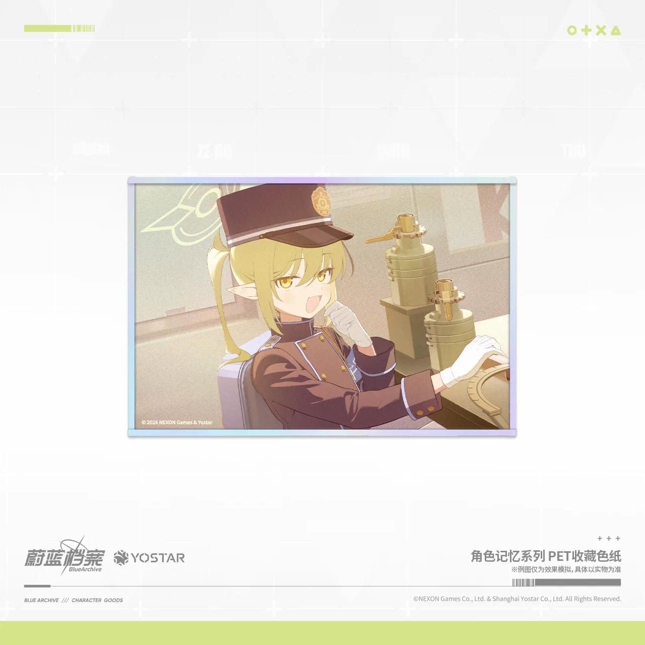 Blue Archive — Nozomi PET Shikishi Art Board — product view