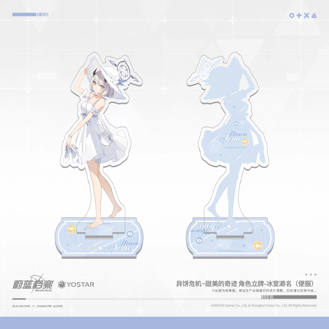 Blue Archive — Sena (Casual) Acrylic Stand — product view