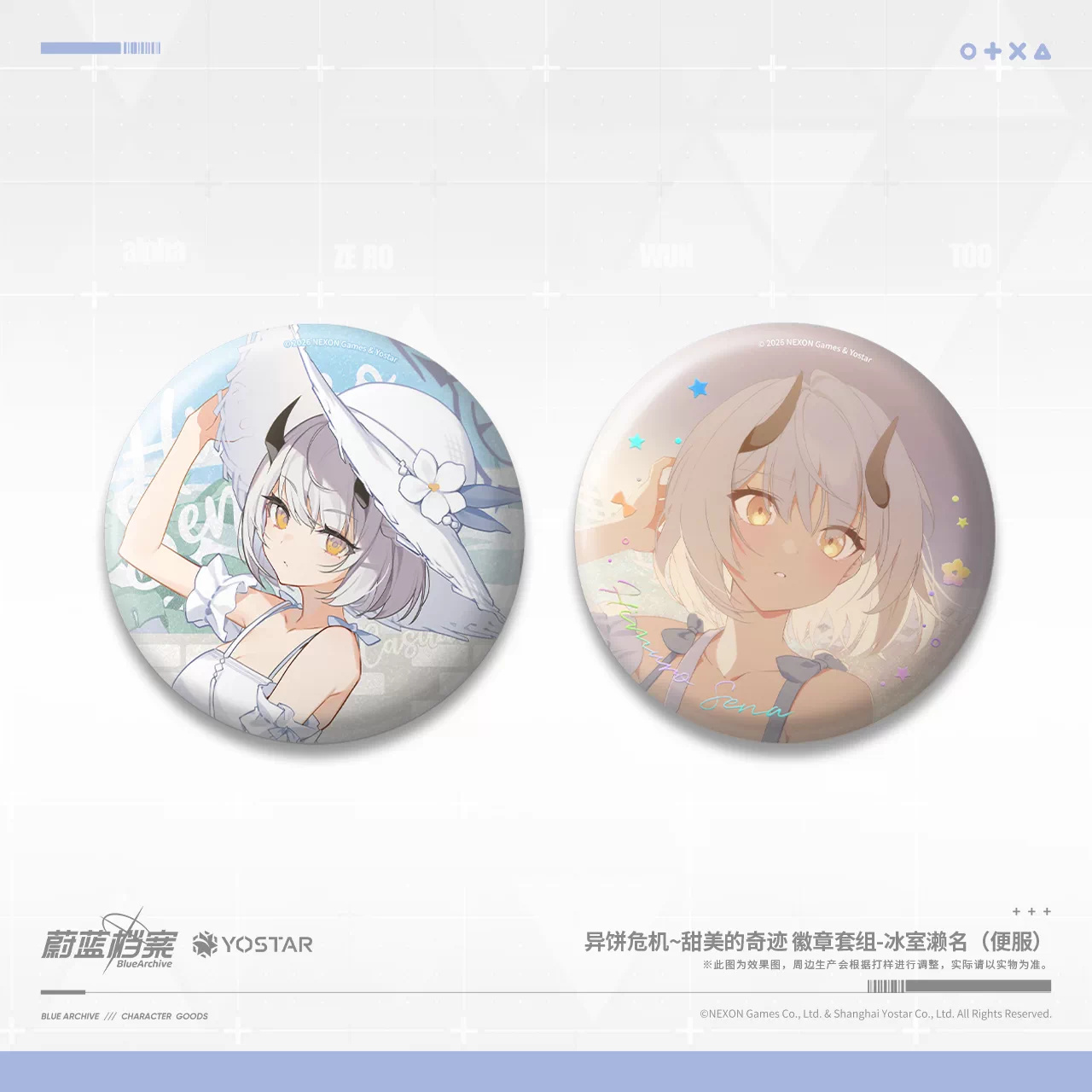 Blue Archive — Sena (Casual) Badge Set — 2 Pieces — product view
