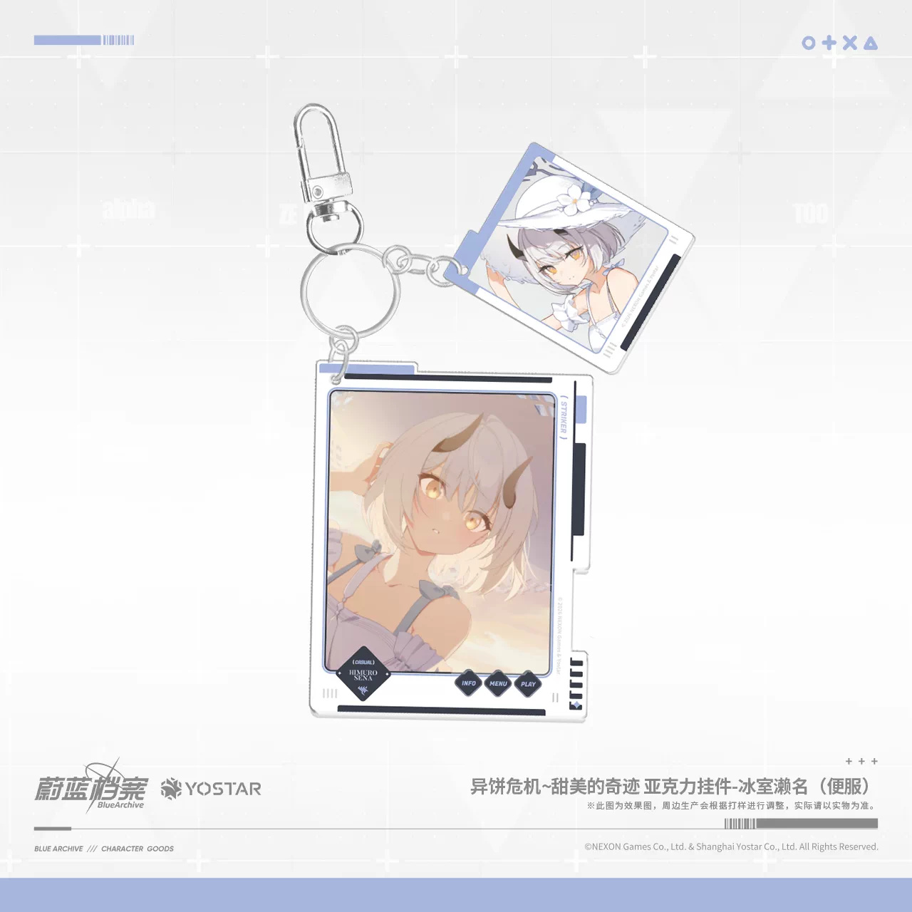 Blue Archive — Sena (Casual) Acrylic Keychain — product view