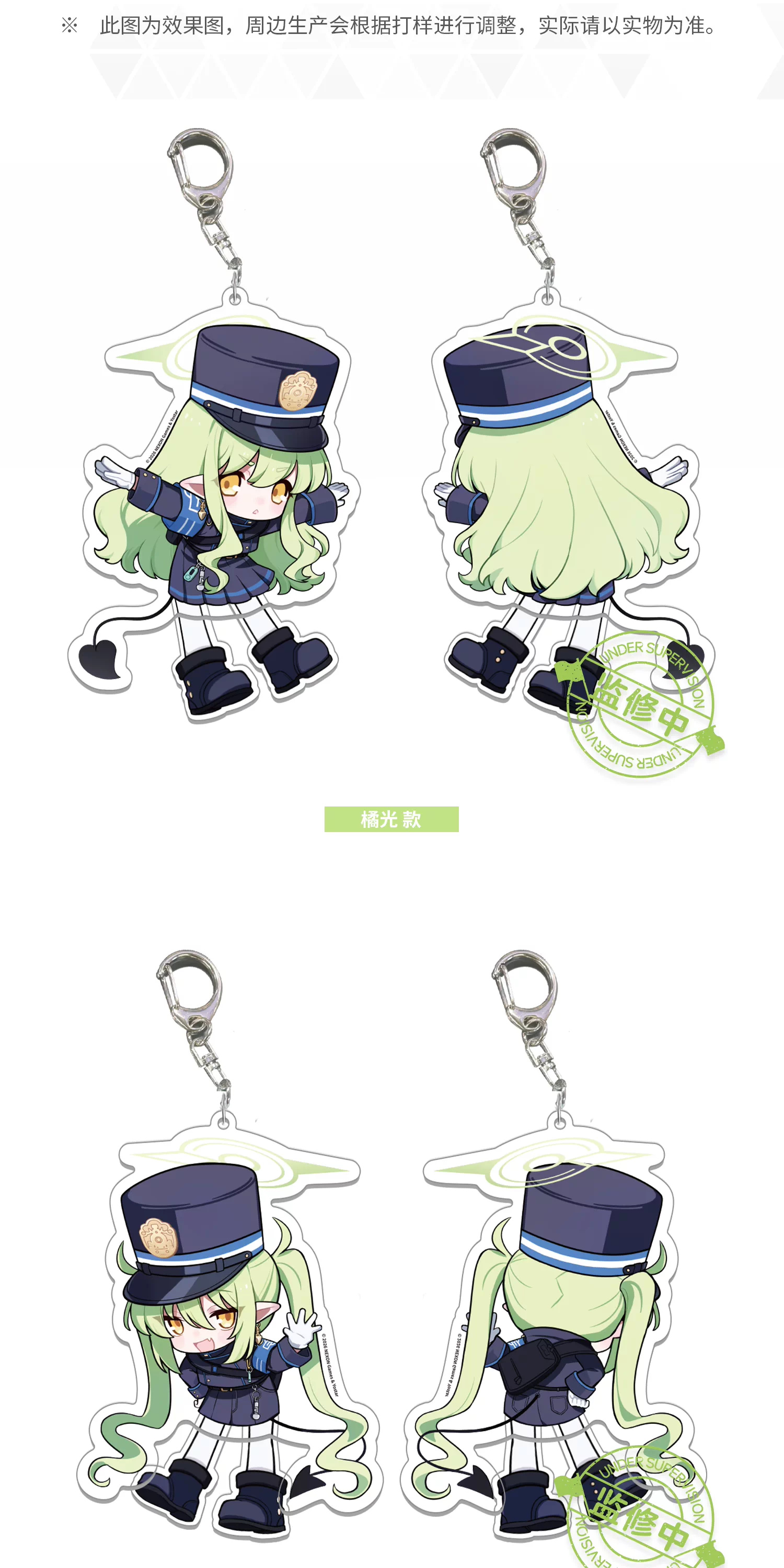 Nozomi and Hikari swaying keychain designs, dimensions and handling details.