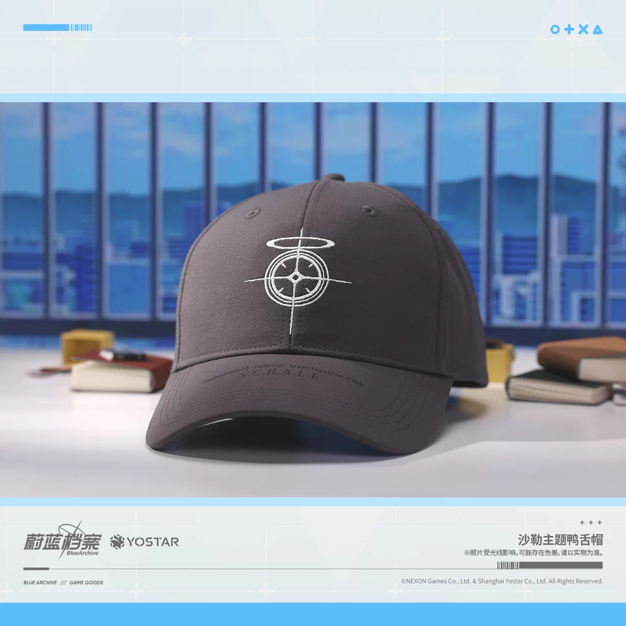 Blue Archive — Schale Theme Cap — product view