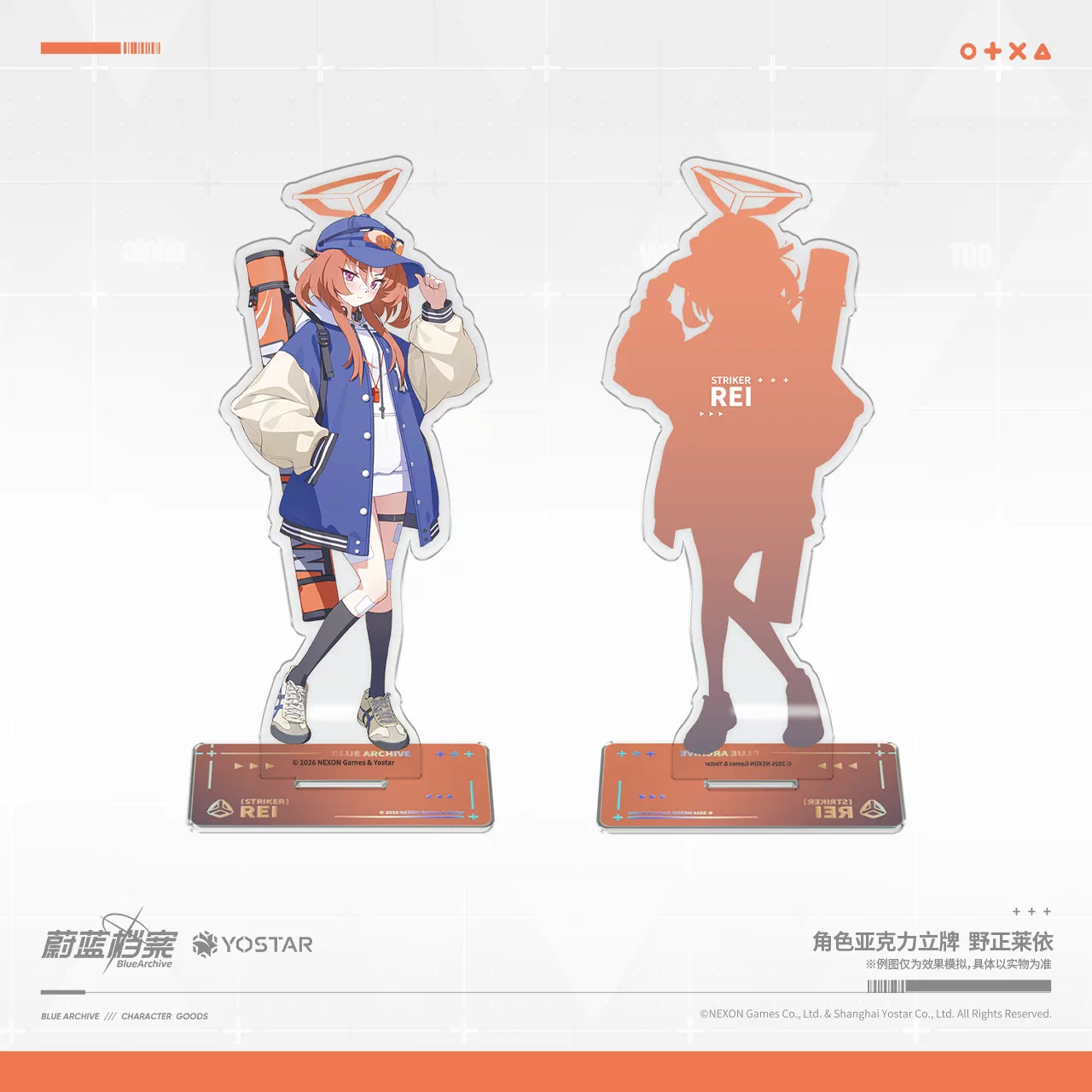 Blue Archive — Rei Acrylic Stand — product view