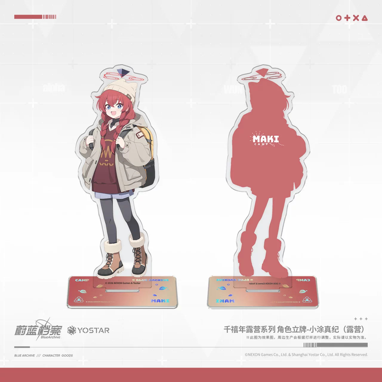 Blue Archive — Maki (Camp) Acrylic Stand — product view