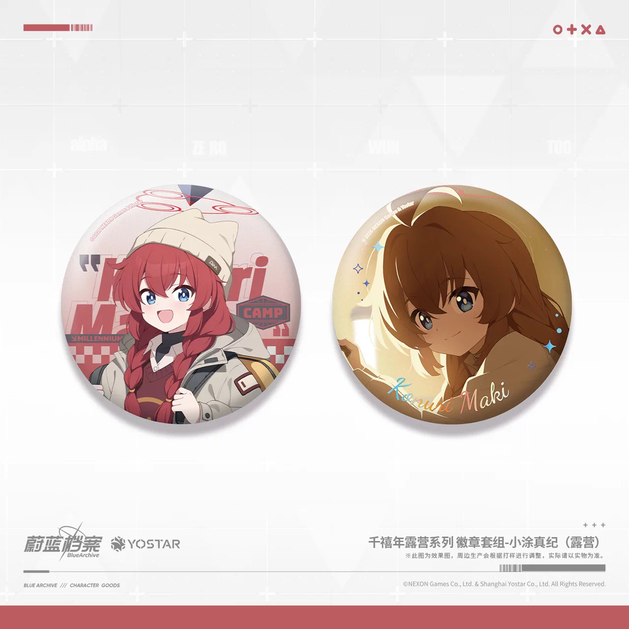 Blue Archive — Maki (Camp) Badge Set — 2 Pieces — product view