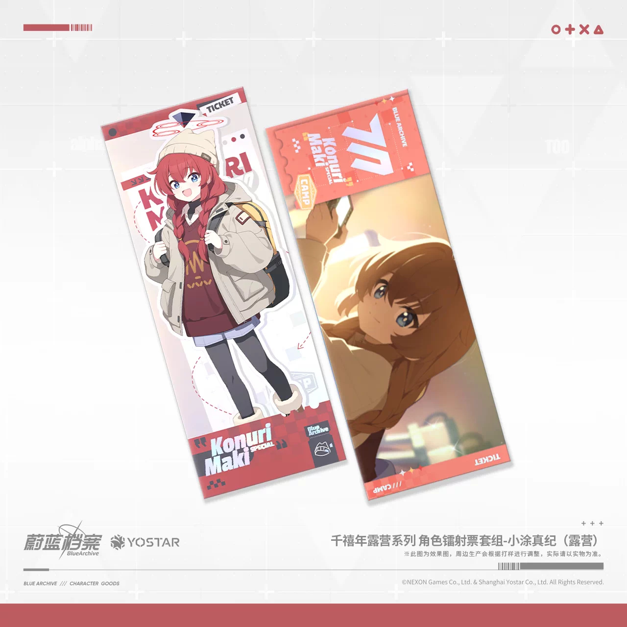 Blue Archive — Maki (Camp) Art Ticket Set — 2 Pieces — product view