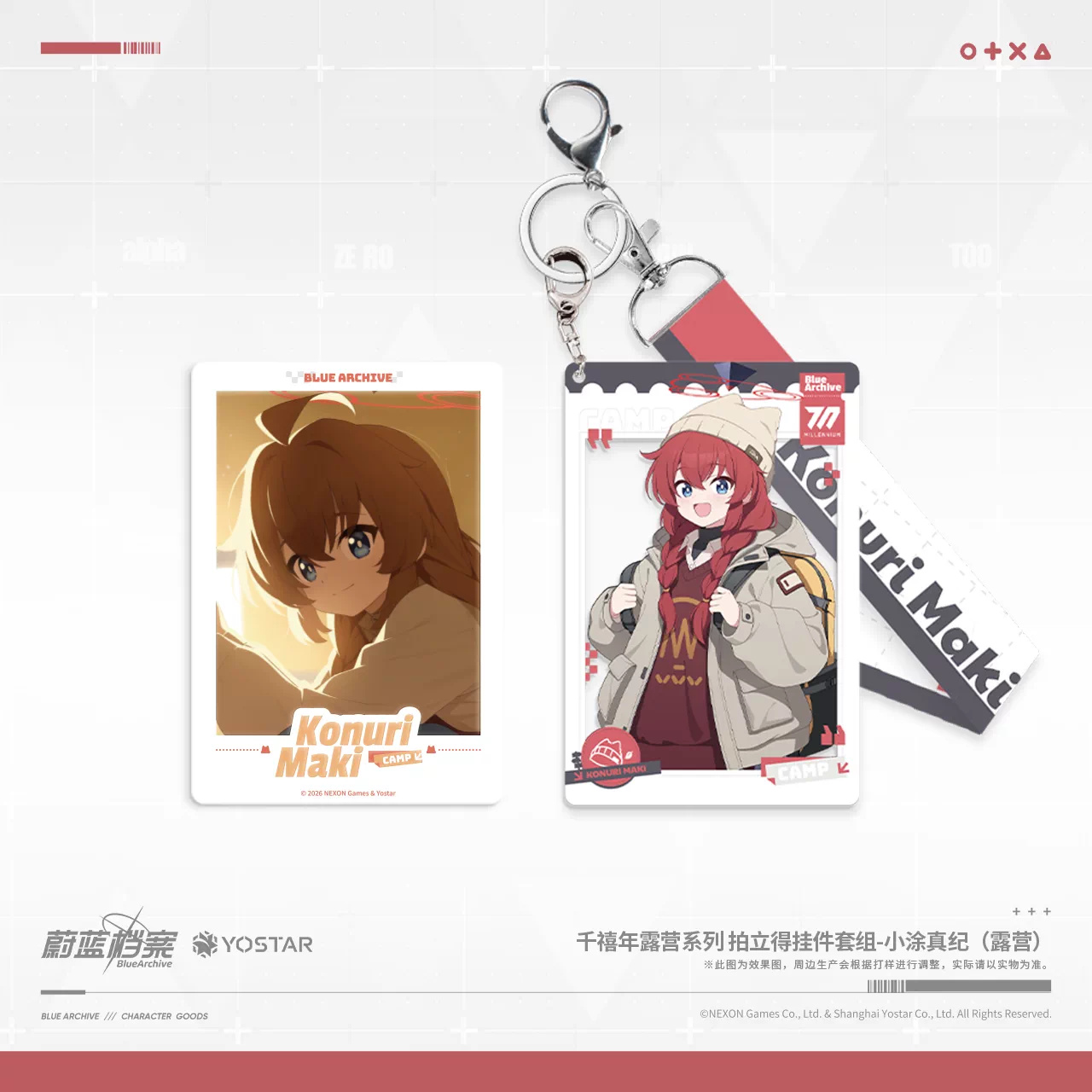 Blue Archive — Maki (Camp) Photo & Keychain Set — product view