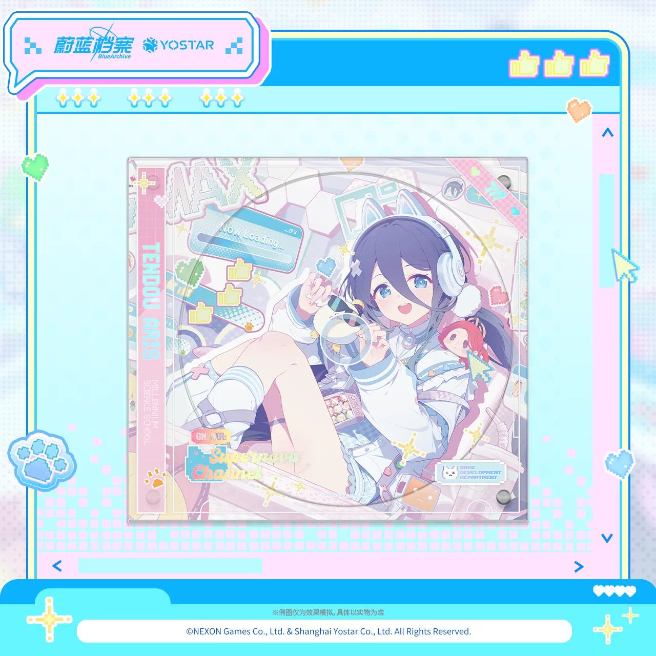 Aris SUPER NOVA LIVE acrylic CD-motif display with a circular decorative disc.
