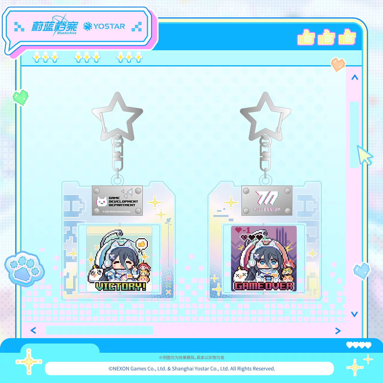 Aris SUPER NOVA LIVE rotating pass-style acrylic keychain and its two-sided design.