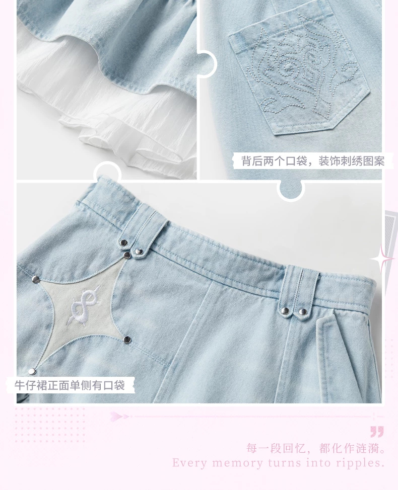 Cyrene skirt rear-pocket embroidery and front pocket, high waistband, button and belt loops.