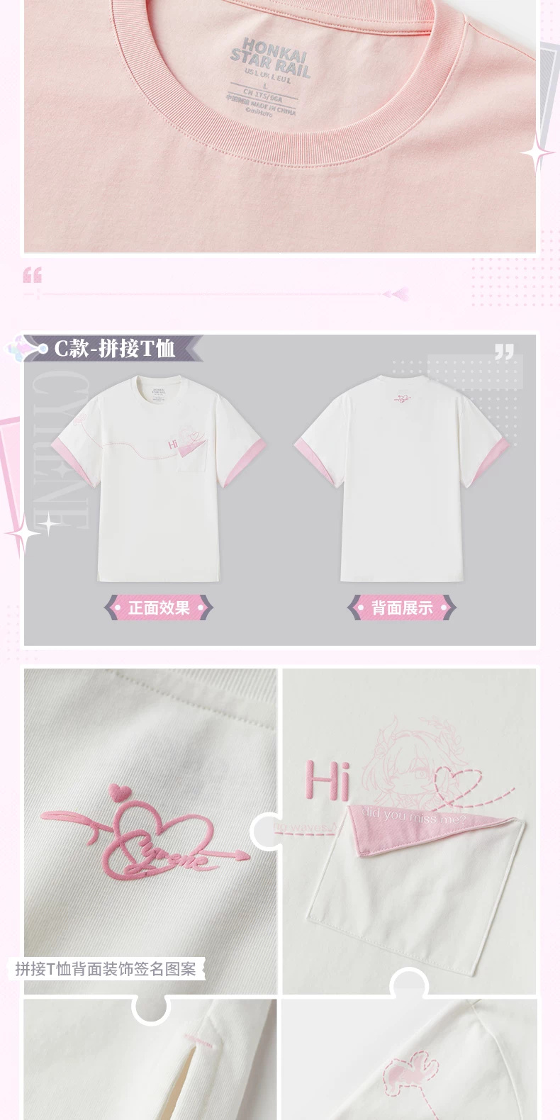 Pink B neck label and contrast C T-shirt flat front and back, showing pink rear lettering and a Hi pocket graphic.