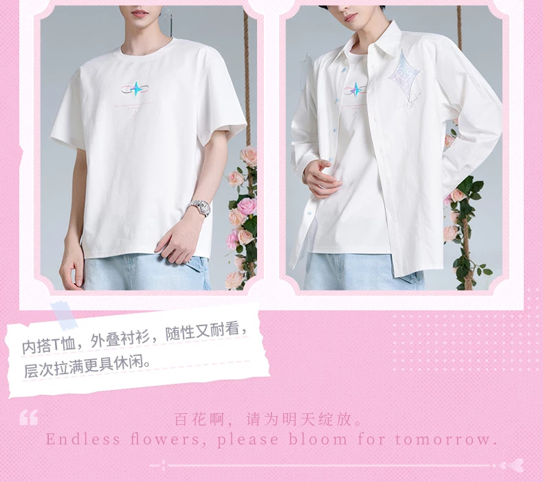 White Cyrene A T-shirt layered beneath the separate collared shirt and paired with jeans.