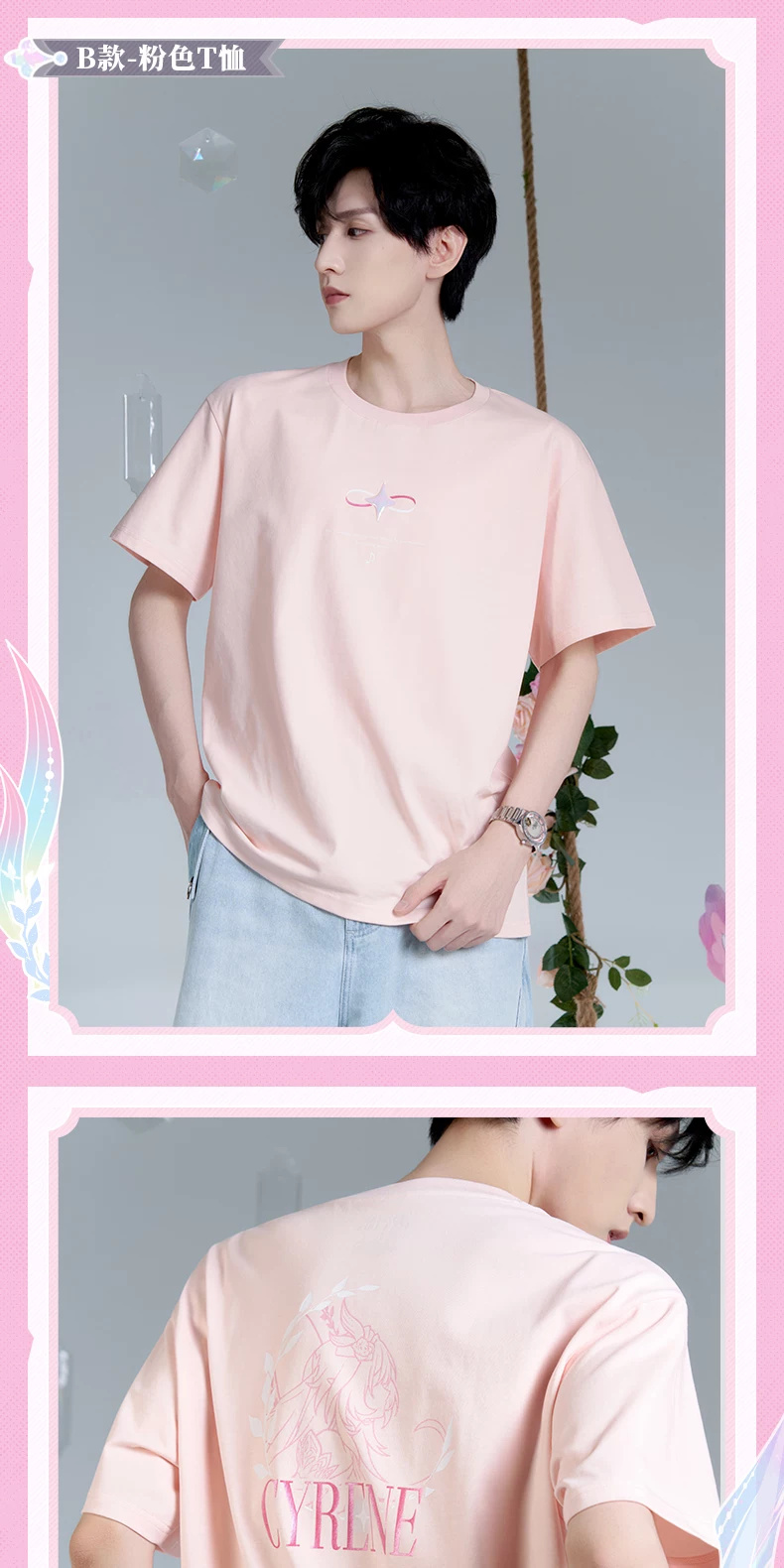 Pink Cyrene B T-shirt front chest emblem and back line art with CYRENE lettering.
