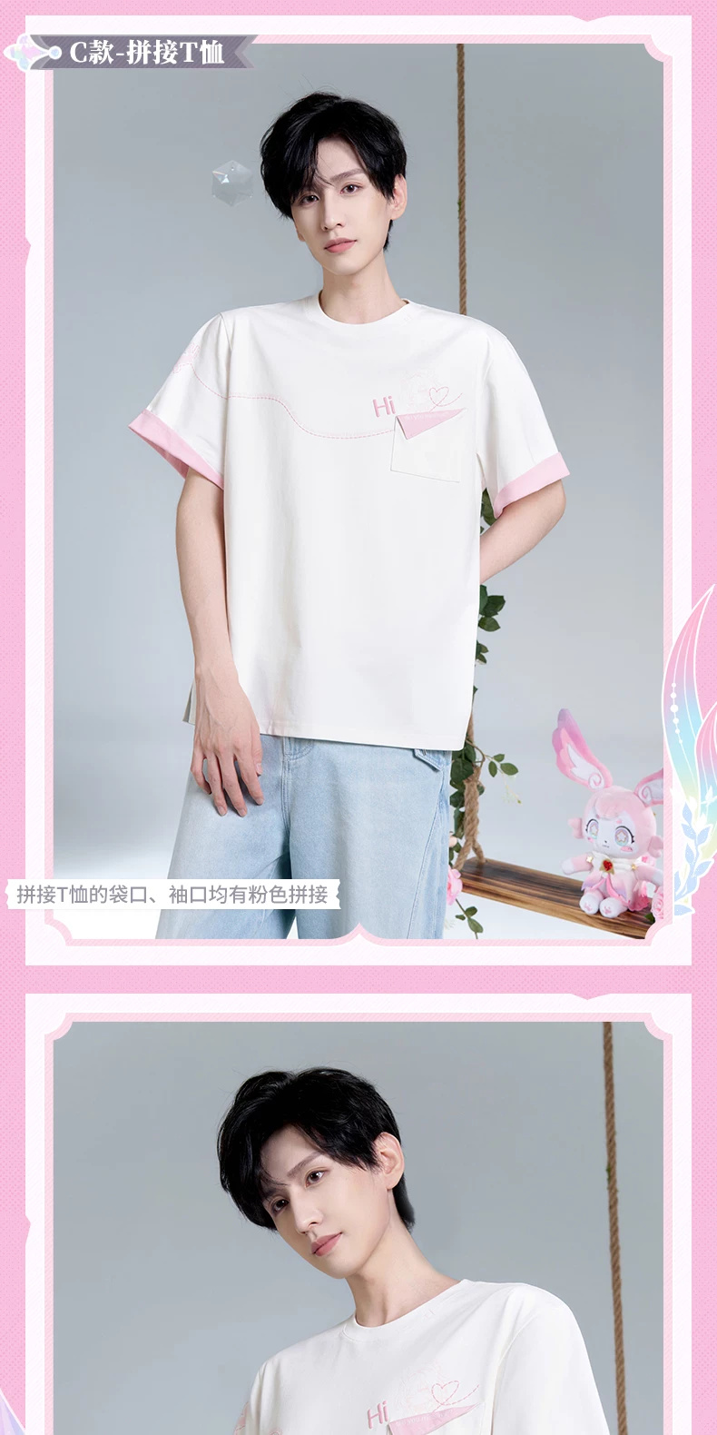 White-and-pink Cyrene C T-shirt worn by a model, with pink sleeve edges and a chest pocket.