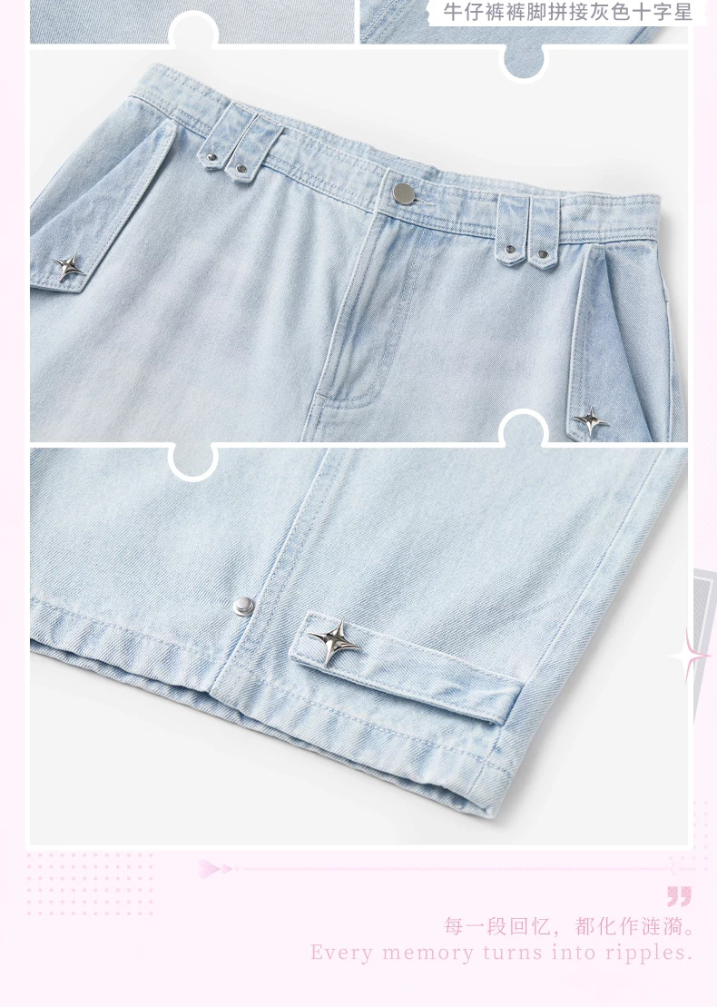 Cyrene jeans waistband, button and fly, plus hem tabs with star-shaped fasteners.