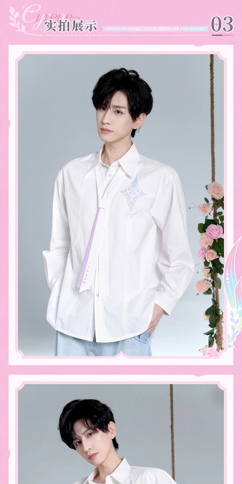 White Cyrene long-sleeved shirt with lavender chest motif, pastel buttons and a narrow two-tone tie, worn with pale denim.