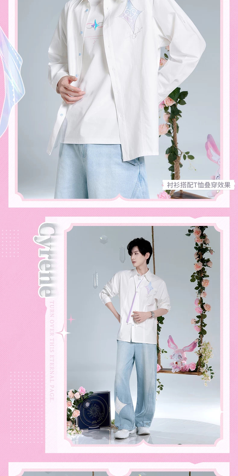 Cyrene shirt worn open over a separate white T-shirt, with a full outfit photograph underneath.