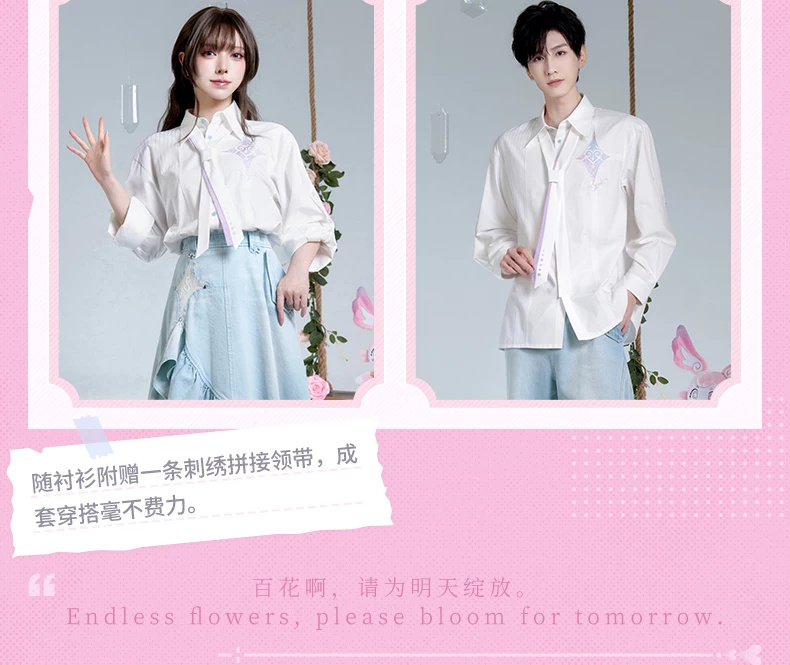 Two models in the white Cyrene shirt and narrow two-tone tie; the source states that the embroidered tie accompanies the shirt.