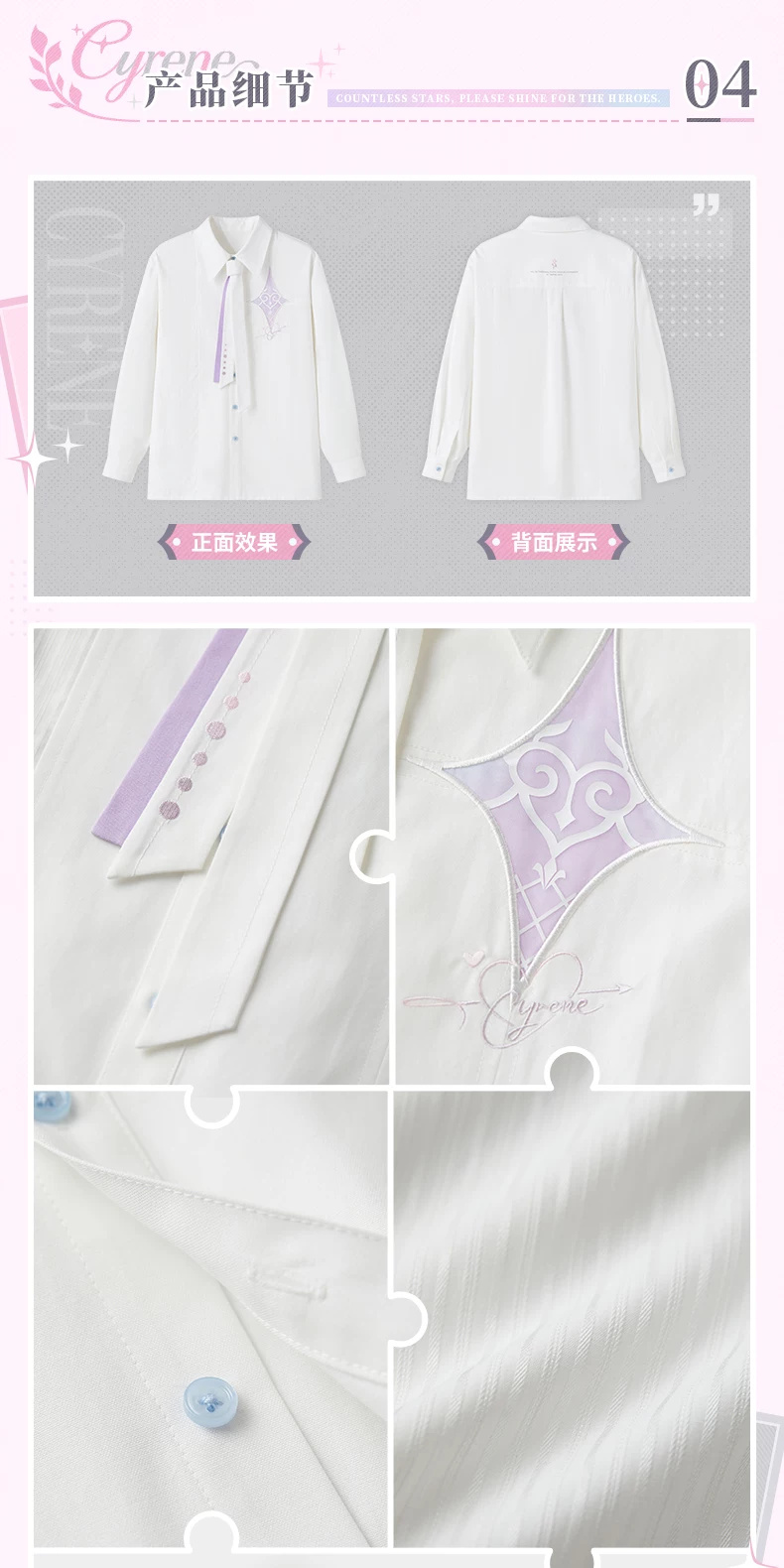 Cyrene shirt flat front and rear, tie with colored stitched circles, lavender chest patch, pastel-blue button and white fabric details.