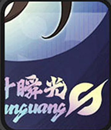 ZZZ card sample: Close-up of iridescent character-name lettering. Inclusion is random.