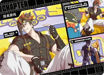 ZZZ card sample: Horizontal chapter comic, dark-haired male in yellow. Inclusion is random.