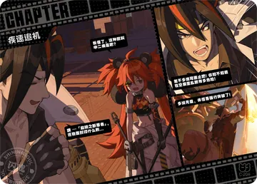 ZZZ card sample: Horizontal chapter comic, orange-haired and dark-haired characters. Inclusion is random.