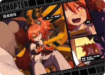 ZZZ card sample: Horizontal chapter comic, orange-haired eyepatch character. Inclusion is random.