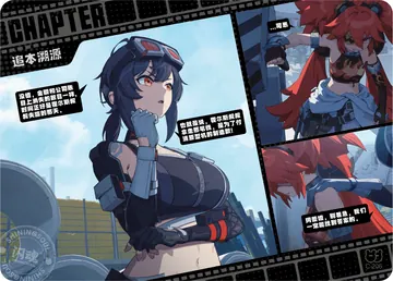 ZZZ card sample: Horizontal chapter comic, dark-haired goggled character in cool blue. Inclusion is random.