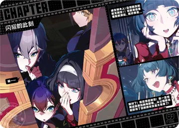 ZZZ card sample: Horizontal chapter comic, dark-haired idol with surrounding cast. Inclusion is random.