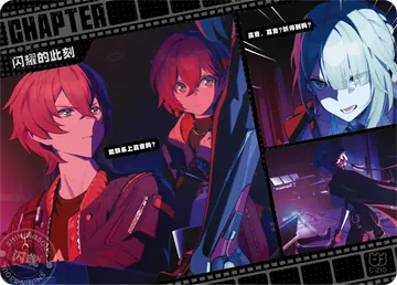 ZZZ card sample: Horizontal chapter comic, red-haired and pale-haired characters. Inclusion is random.