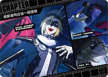 ZZZ card sample: Horizontal chapter comic, masked blond male in blue. Inclusion is random.