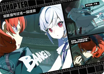 ZZZ card sample: Horizontal chapter comic, pale-haired character and red-haired counterpart. Inclusion is random.