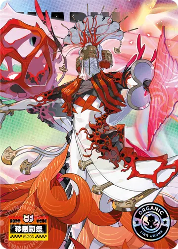 ZZZ card sample: Enemy artwork, orange-and-white robed organic creature. Inclusion is random.