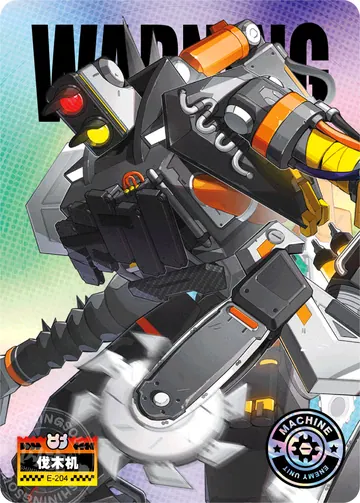 ZZZ card sample: Enemy artwork, gray-and-orange machine with a saw. Inclusion is random.